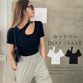 カットソー 肩スリットセクシーTシャツ レディース 肌見せ トップス 半袖 無地 tシャツ アシンメトリー カジュアル おしゃれ カットソー 薄手 tシャツ 肩だし トップス