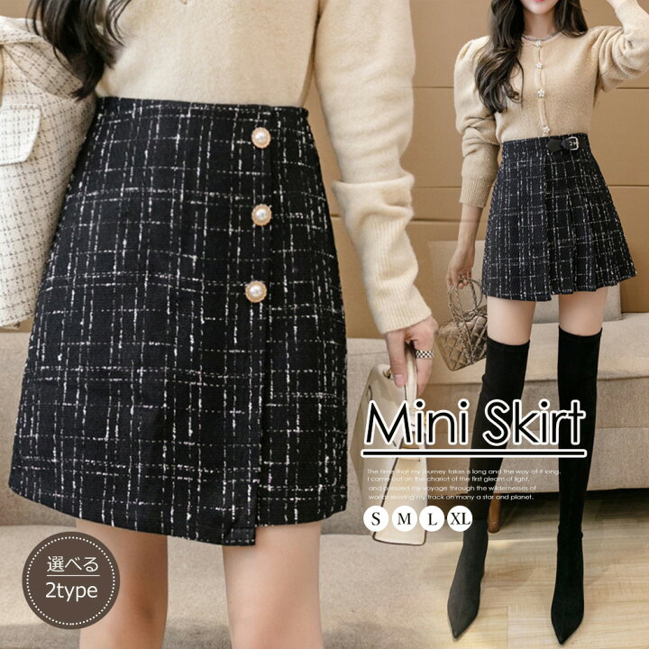 楽天市場 送料無料 ハイウエスト ミニスカート レディース ツイード風 インナーパンツ付き キュロットスカート チェック柄 ショートスカート 秋 冬 Aラインスカート ボックススカート 黒 タイトスカート ミニ Blooming ブルーミン 楽天市場 送料無料 ハイウエスト ミニスカート レディース ツイード風 インナーパンツ付き キュロットスカート チェック柄 ショートスカート 秋 冬 Aラインスカート ボックススカート 黒 タイトスカート ミニ Blooming ブルーミン