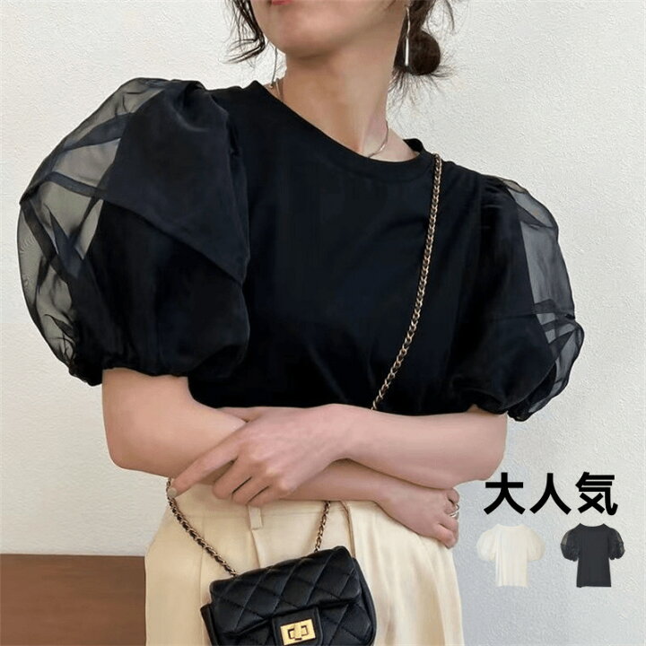 楽天市場】透け素材 チュールスリーブ シアー ブラック パフスリーブ 