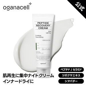 yOganacellzIKiZ yv`hJo[N[ 50ml ێ Ƃ n e  GCWOPA Đ  oA eN[ h _ PA e̓PA ؍ 