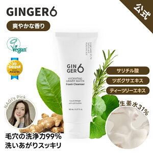 yGinger6zWW[6 nCh[eBO WW[ EH[^[ tH[NU[ 150ml ێ  A  q WW[ h ьPA iCAVA~h qA_