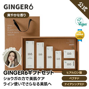 yGinger6zWW[6 MtgZbg(gi[/Z/EH[^[N[/؃v`N[/nhN[/NWOtH[) XLPA ێ Ƃ  q GCWOPA