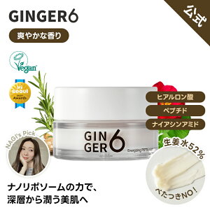yGinger6zWW[6 GiUCWO yv`N[ 50ml ێ Ƃ n c  GCWOPA oA eN[ ؍RX K-Beauty h _ VPA e̓PA 