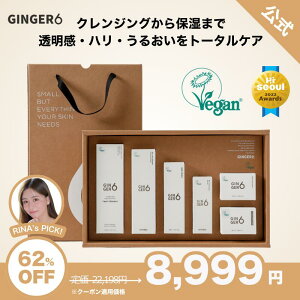 yGinger6zWW[6 MtgZbg(gi[/Z/EH[^[N[/؃v`N[/nhN[/NWOtH[) XLPA ێ Ƃ  q GCWOPA