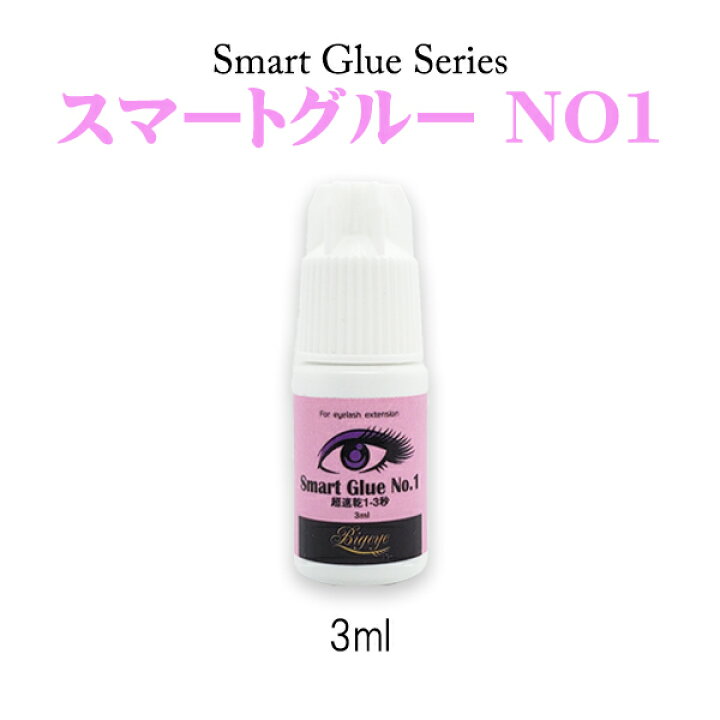 楽天市場】【単品】スマートグルー NO1 3ml まつ毛エクステ グルー プロ用 マツエクグルー 超速乾 持続性抜群 セルフ用 サロン用 スピード施術を求める方におすすめ ボリュームラッシュ シングルラッシュ パウチ無し 簡易包装 : セレクトショップbloomoi 楽天市場】【単品】スマートグルー NO1 3ml まつ毛エクステ グルー プロ用 マツエクグルー 超速乾 持続性抜群 セルフ用 サロン用 スピード施術を求める方におすすめ ボリュームラッシュ シングルラッシュ パウチ無し 簡易包装 : セレクトショップbloomoi