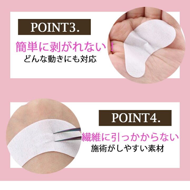 楽天市場 100枚入り アイパッチシート 1枚 ２ペア入り まつげパット 目元保護 マツエク 施術用 ハイドロゲル 不織布 肌に優しい まつ毛エクステ グルー アイラッシュ マツエク まつ毛パーマ まつ毛エクステ グルー セルフ 簡易包装 美容雑貨店 Bloomoi