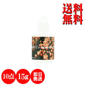 セルフ まつげエクステの通販 価格比較 価格 Com