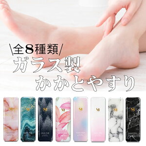 フットケア 角質ケアの人気商品 通販 価格比較 価格 Com