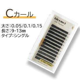 在庫限りの特別SALE価格!30%OFF!無くなり次第終了! Cカール まつ毛エクステ シングルラッシュ まつ毛エクステンション シルク 選べる太さ 選べる長さ まつエク まつえく 仮毛 まつ毛エクステ アイラッシュ セルフエクステ サロン用 まつ毛エクステ グルー エクステンション