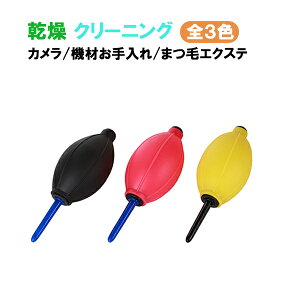 yPizGA[u[ TCY S3F ܂уGNXe O[  J N[jO   ܂уGNXe O[RpNgTCY  CoGA[u GA[u