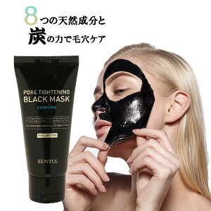 鼻 毛穴 クリームの人気商品 通販 価格比較 価格 Com