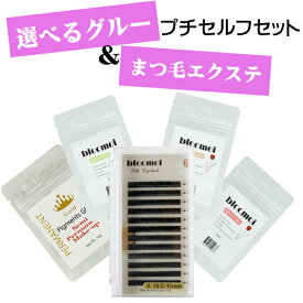 楽天市場 マツエク キット 初心者の通販