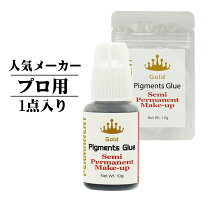 楽天市場 まつげエクステ グルー ゴールドピグメンツ 1点入り 10ml マツエク グルー 超速乾 持続性抜群 プロ用 セルフ 送料無料 Bloomoi