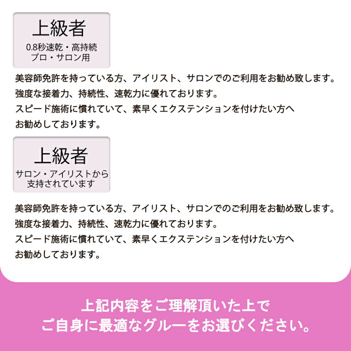 楽天市場】【単品】スマートグルー NO1 3ml まつ毛エクステ グルー プロ用 マツエクグルー 超速乾 持続性抜群 セルフ用 サロン用 スピード施術を求める方におすすめ ボリュームラッシュ シングルラッシュ パウチ無し 簡易包装 : セレクトショップbloomoi 楽天市場】【単品】スマートグルー NO1 3ml まつ毛エクステ グルー プロ用 マツエクグルー 超速乾 持続性抜群 セルフ用 サロン用 スピード施術を求める方におすすめ ボリュームラッシュ シングルラッシュ パウチ無し 簡易包装 : セレクトショップbloomoi