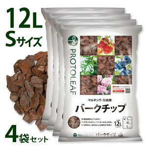 �v���g���[�t �o�[�N�`�b�v S 12L 2�� 4�܃Z�b�g 2.6kg �ϗt�A�� �����h�~ �G���h�~ �܂Ƃߔ��� ��e�� ���| �K�[�f�j���O