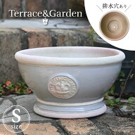【排水穴あり】英国 Terrace&Garden キューガーデン 脚付きボウル型 ポット アーモンド Sサイズ 植木鉢 …