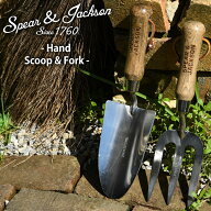英国ブランド Spear＆Jackson トラディショナル ステンレス ガーデンハンドツール2点セット スコップ＆フ…