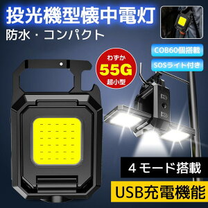 y撅1005OFFzyŒZzBzh Cg L[z_[ ledCg [d ^Cg Px ~j d ledCg Jri ͎Εt 4_[h ^ LED^