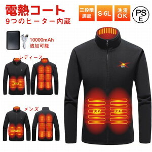 �y�撅100��5��OFF�z�d�M�W���P�b�g ���� �d�M�W���P�b�g �o�b�e���[ 9�ӏ����M �q�[�^�[�W���P�b�g 3�i�K���� �d�M�E�F�A ��� �d�M�x�X�g �d�M�E�F�A ���g �􂦂� �傫���T�C�Y �j�����p �o