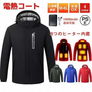 �y�撅100��5��OFF�z�ŐV�� �d�M�W���P�b�g ���� �d�M�W���P�b�g �o�b�e���[ 8�ӏ����M �q�[�^�[�W���P�b�g 3�i�K���� �A�E�^�[ �����Y �d�M�E�F�A ��� �d�M�x�X�g �d�M�E�F�A ���g �􂦂� �d