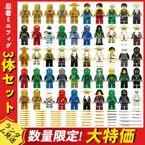 �_����w��1�~GET�^�y����l�l1����z���S�݊� �j���W���S�[ �~�j�t�B�O �E�҃~�j�t�B�O3�̃Z�b�g ���S�݊� �~�j�t�B�M���A ���S�u���b�N LEGO�݊� �~�j�t�B�M���A �u���b�N �L�b�Y ���S ��