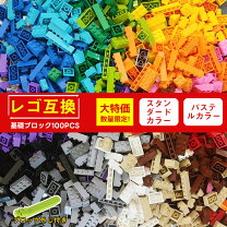 楽天市場】レゴ まとめの通販