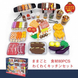 �y�撅100��5��OFF�z�y���b�s���O�����z�܂܂��� �������� �܂܂��� �L�b�`���Z�b�g �������V�� ���܂܂��� �H�� ��� ���A�� �܂܂��� ������� �܂܂��� �H�� BBQ�H�� �������� �q�ǂ� �܂�