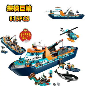 y撅1005OFFzybsOzSD S D SubN D lego TD ubN  S݊ TD LEGOubN 815PCS 7̃~jtBOt SubN  S 