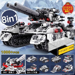 y撅1005OFFzybsOzS݊ SubN݊ ubN  qǂ m qǂ SubN 퓬@  S ubN ^N S~^[ 8in1 1000+PCS