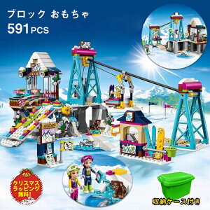 y撅1005OFFzybsOzS݊ SubN  ̎q tY n[gCN LLXL[][g 591PCS ~jtBO3 ݊S ubN  ̎q m