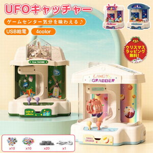 y撅1005OFFzybsOzN[Q[ UFOLb`[  UFOLb`[ { UFOLb`[ ʂ N[Q[ qǂ  {  RC dr