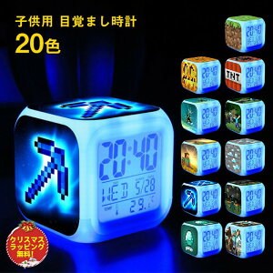 �y�撅100��5��OFF�z�y���b�s���O�����z�}�C�N���� �ڊo�܂����v �q�� �L�����N�^�[ �j�̎q �}�C���N���t�g�� �ڊo�܂����v �q�� �j�̎q 19�F 6�F���C�g �U�� ���� �}�C���N���t�g �u�����v 