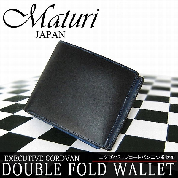 楽天市場】【MATURI マチューリ】かっこいい大人の二つ折り財布 メンズ