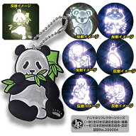 JP認定品 アニマル反射キーホルダー かわいい動物 反射板 キーホルダー 日本製 白色 動物キーホルダー 反…