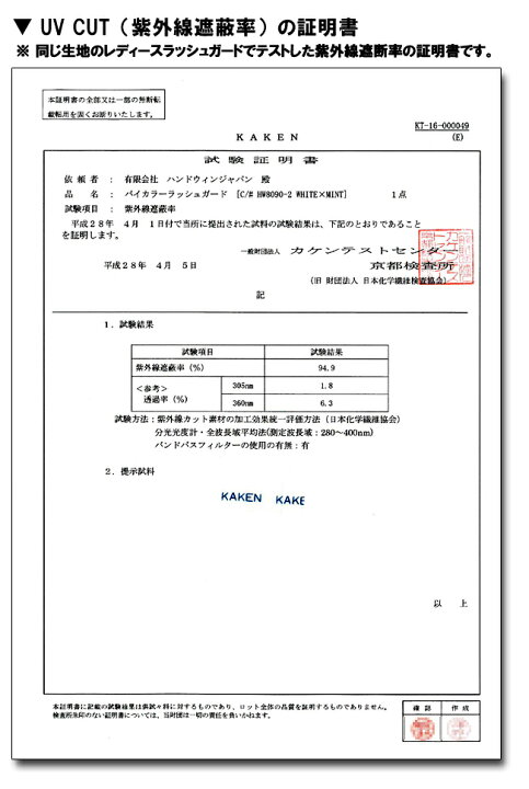 楽天市場 ベビー キッズウェア かわいい おしゃれ かっこいい フード付 長袖ラッシュガード Uvカット 紫外線カット 水着 女の子 男の子 Upf50 プール 海水浴 キャンプ アウトドア 幼児 保育園 幼稚園 小学生 Kids 子供用 16柄 90cm 100cm 110cm 1cm 130cm 140cm 楽天市場 ベビー キッズウェア かわいい おしゃれ かっこいい フード付 長袖ラッシュガード Uvカット 紫外線カット 水着 女の子 男の子 Upf50 プール 海水浴 キャンプ アウトドア 幼児 保育園 幼稚園 小学生 Kids 子供用 16柄 90cm 100cm 110cm 1cm 130cm 140cm