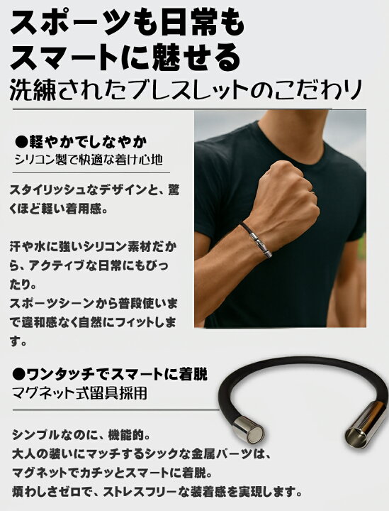 楽天市場】スポーツブレスレット GOODデザイン 軽量・耐久性抜群の強力 