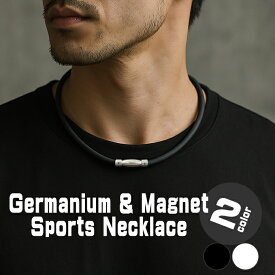 シリコンゲルマニウムネックレス マグネット スポーツネックレス 軽量 シンプルデザイン おしゃれ メンズ レディース アスリート向け 汗や水に強い ランニング ゴルフ マラソン トレーニング ネックアクセサリー ブラック 黒 男女兼用 送料無料 ギフト プレゼント 贈り物