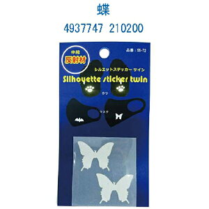 y˃V[zVGbgXebJ[cC Lk^Cv 2Zbg Ԃ̈S΍ Ԃ̃CgŌ ˍރXebJ[bobOE}XNEV[YE]ԁEybgpiExr[J[