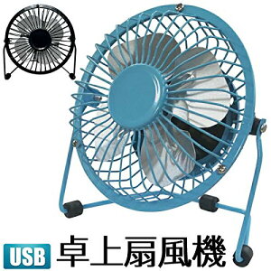 扇風機 レトロ 扇風機 サーキュレーターの通販 価格比較 価格 Com