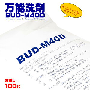 y100gzBUD ͐  䏊p Lb` Eʊ ^ BUD-M40D ɗD \ TbJ[ 싅 jz[̉  ybg̏L łȉ 