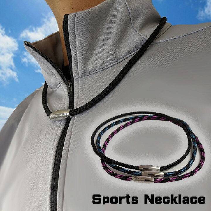 新品 磁気ネックレス 肩こり 磁気 スポーツ シリコン ゲルマニウム ブラック