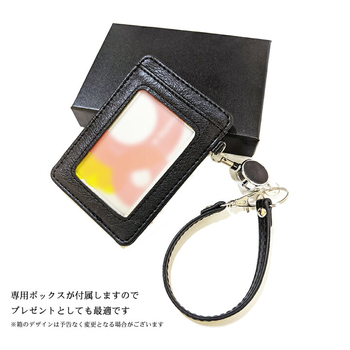 楽天市場】紛失防止に役立つリール付きパスケース 牛革 レザー メンズ レディース 定期入れ パスケース ブラック ブラウン ネイビー 通勤通学 mkw396 定形外郵便発送 送料無料 【3color】クリスマス ギフト プレゼント 贈り物 : ブロッサム 楽天市場】紛失防止に役立つリール付きパスケース 牛革 レザー メンズ レディース 定期入れ パスケース ブラック ブラウン ネイビー 通勤通学 mkw396 定形外郵便発送 送料無料 【3color】クリスマス ギフト プレゼント 贈り物 : ブロッサム