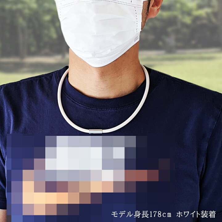 楽天市場 シリコンゲルマニウムネックレス チタンスポーツネックレス 即納 野球選手愛用 アクセサリー おしゃれ アスリート ゴルフ マラソン ブラック 黒 ホワイト 白 ネイビー 紺 送料無料 定形外郵便発送 クリスマス ギフト プレゼント 贈り物 ブロッサム