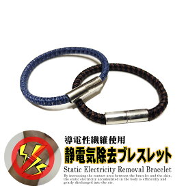 静電気除去グッズ パチンコナーズ｜デニム調＆レザー調でおしゃれに静電気対策！車・ドアノブも安心｜コンパクト＆携帯便利な静電気除去アイテム｜乾燥する冬の静電気トラブルを解消！安心の日本製 静電気軽減グッズ ギフトにも最適 毎日をもっと快適に 送料無料