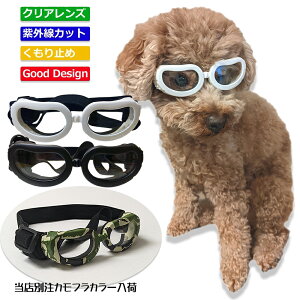 yyVLO1ʓ܁z^p킢S[ONAYŊUɂS UVJbgԕzR΍b\ȃtBbgohŃYɂ UAEghAɂ҂