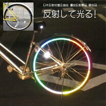 ランドセル 反射板 シール ランドセル 反射シールの通販