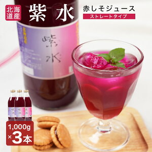 yYiAzkC鐲 YnHꂩ璼i kC̐ԂW[X Xg[g^Cv 1000ml ԎhW[X3{Zbg ԃV\NG_̑p[ NX}X Mtg v[