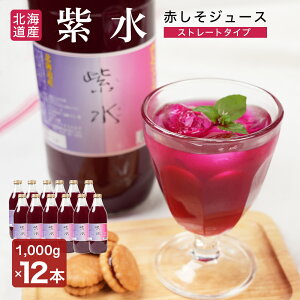 yYiAzkC鐲 YnHꂩ璼i kC̐ԂW[X Xg[g^Cv 1000ml ԎhW[X12{Zbg ԃV\NG_̑p[ NX}X Mtg v[