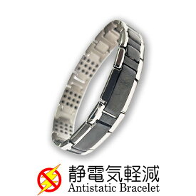 静電気除去グッズ 車 静電気除去ブレスレット アクセサリー シンプル おしゃれデザイン 静電気対策 静電気退治 静電気防止 静電気軽減 送料無料 クリスマス ギフト プレゼント 贈り物