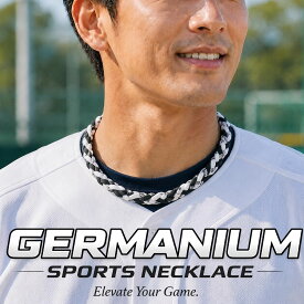 三つ編みスポーツネックレス スポーツに最適！金属アレルギーフリー 軽量設計 ゲルマニウム チタン 快適な着け心地 耐水性抜群 洗濯可能 野球・サッカー・ゴルフ・ジョギングなどあらゆるスポーツシーンで活躍 男女兼用カジュアルなデザイン 首・手・足に装着可能 送料無料